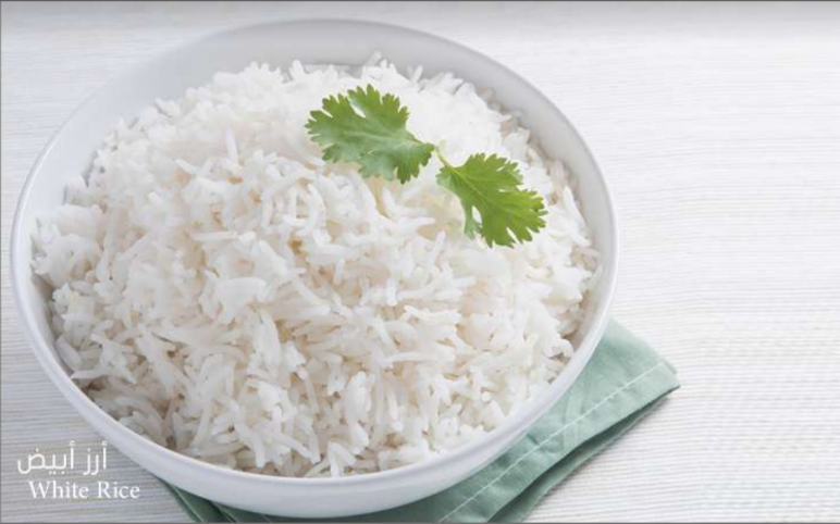 أرز أبيض/White Rice